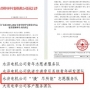 【正青春】喜報！城市交通事業(yè)部團總支榮獲2023年度“中車(chē)優(yōu)秀青年志愿者集體”榮譽(yù)稱(chēng)號