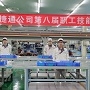 過小年迎新年，新年“首戰(zhàn)”火熱打響！ 有料！有趣！有盼！